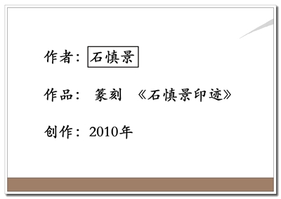 ʯ-1  2.jpg