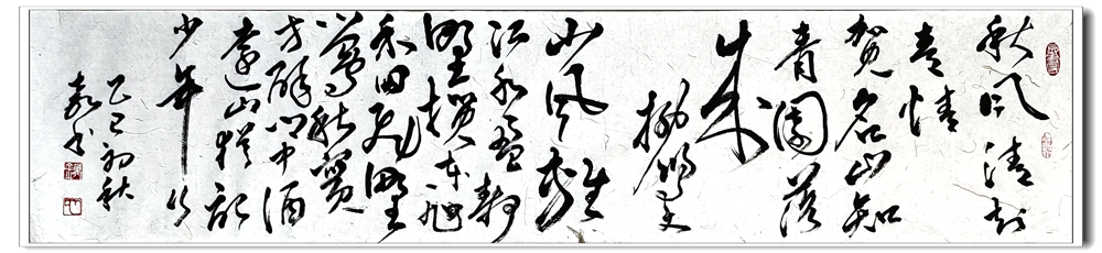 f08cdae8d5e7759c9386e5b852411d92 .jpg