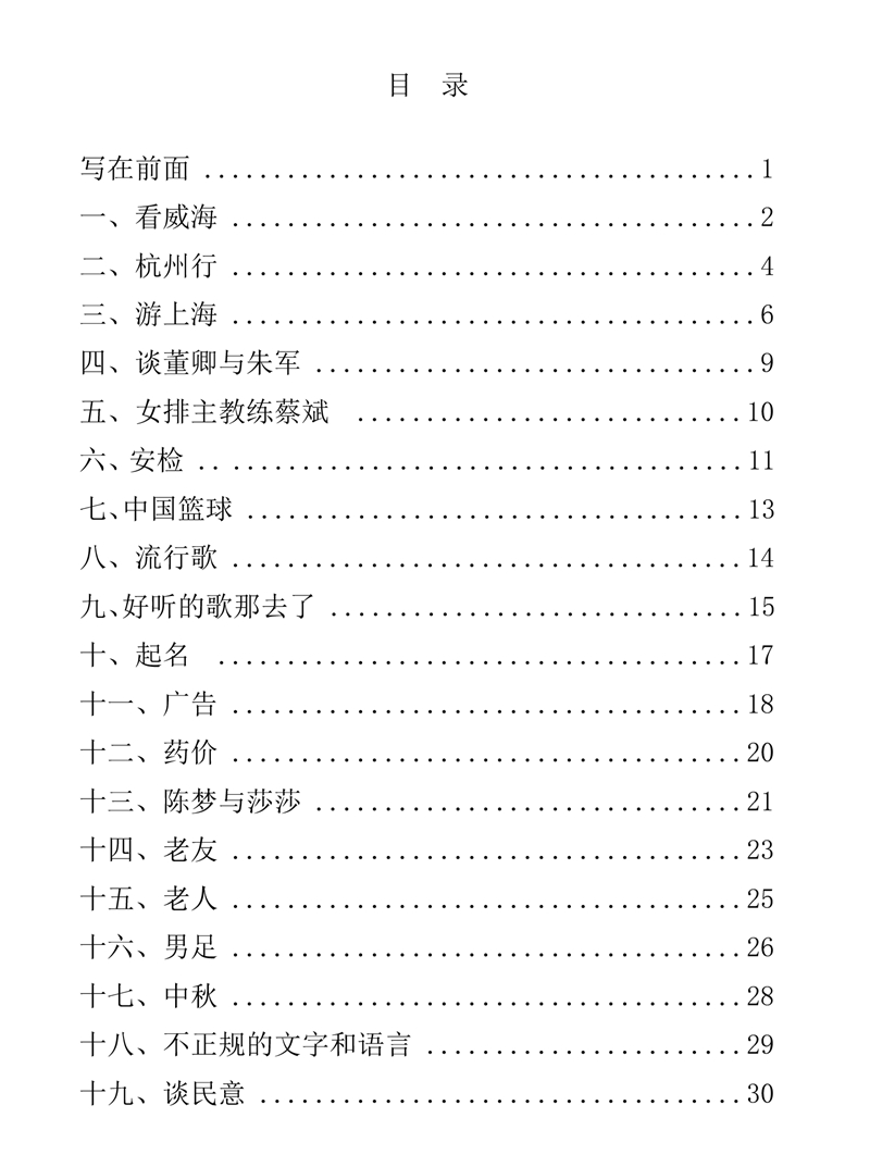 ̸̽2025-10-18-1 .jpg